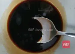 Di San Xian Recipe Illustration 9