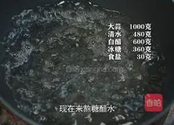 Traditional Jiangsu, Zhejiang and Shanghai snack sugar garlic method.The new garlic in late May is most suitable for this method.Illustration 4