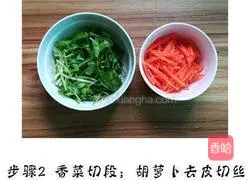 Illustration of how to make coriander and tofu skin 3