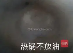 Tiger skin green pepper recipe 2