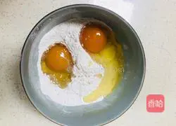 Illustration of how to make fried eggplant boxes in five minutes 2