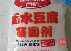 Illustration of how to make braised tofu 8