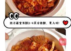 Home version of Korean spicy cabbage recipe 9