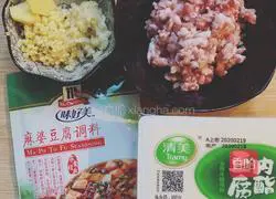 Illustration of Mapo Tofu Recipe 1