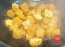 Illustration of how to make fried leeks with bean paste 6