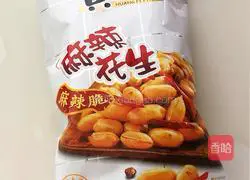 Illustration of how to make spinach with nuts 1