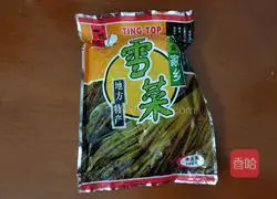 Illustration of how to make stir-fried pickled pickles 2