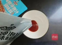 Illustration of how to make a roll 2