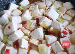 Illustration of how to make southern tofu with green onion and chopped pepper 8