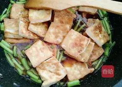 Illustration of how to cook wormwood tofu 15