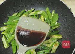 Illustration of how to make scallion oil okra 6