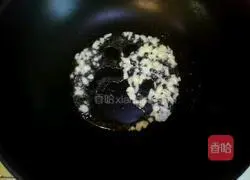 Illustration of how to cook loofah and roasted beans 6