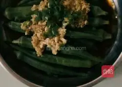 Garlic okra recipe 4