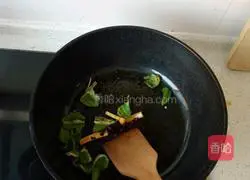 Illustration of braised eggplant in oil 4