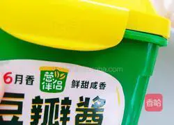 Illustration of how to make salty, sweet and delicious soy-roasted pumpkin 5