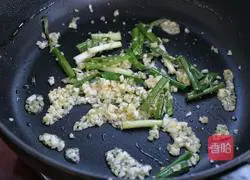 Illustration of how to cook eggplant with potatoes 10