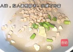 Illustration of how to make Mapo Tofu 1