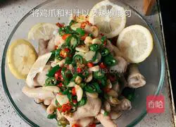 Lemon Chicken Feet Recipe Illustration 9