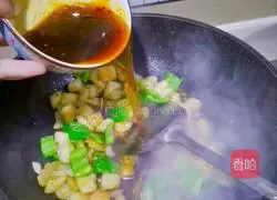 Illustration of how to cook eggplant at home 9