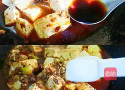 Illustration of how to make Mapo Tofu 11