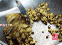 Illustration of how to pickle eggplant in Korean sauce 5