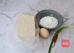 Illustration of how to make pan-fried cumin tofu 1