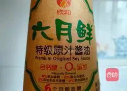 Illustration of how to make fried edamame with tripe 5 