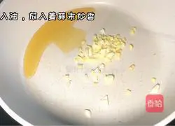 Illustration of how to make fried mushrooms with soy sauce 1