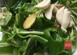 Green pepper and cucumber roasted Eggplant recipe illustration 2