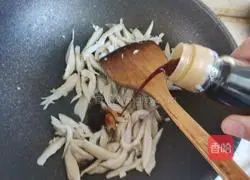Illustration of Spicy Cumin King Oyster Mushroom Recipe 11