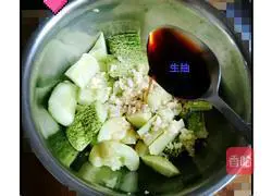 Illustration of how to shoot cucumbers 7