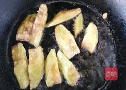 Illustration of how to cook eggplant 2