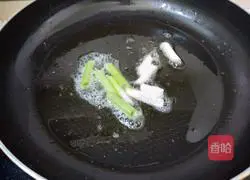 Illustration of how to make garlic eggplant 7