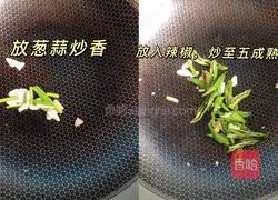 Illustration of hand-shred king oyster mushrooms 3