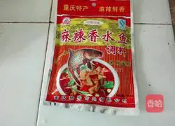 Illustration of how to make spicy kelp 5