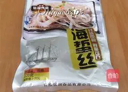 Illustration of how to make cold jellyfish shreds 1