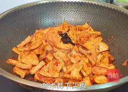 Illustration of how to make homemade tofu 11