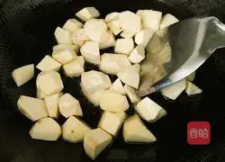 Illustration of how to cook taro and carrot 5