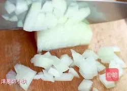 Illustration of how to make eggplant pickled in Korean sauce 8