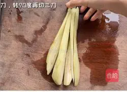 Illustration of how to cheat eggplant 2