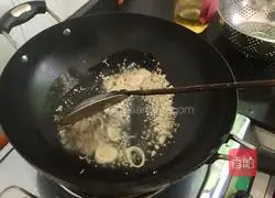 Illustration of how to cook eggplant 7