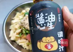 Illustration of how to make cold yuba 10