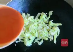 Vegetarian Stir-fried Cauliflower Illustration 10