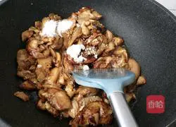 Illustration of how to cook eggplant 6