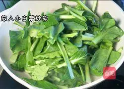 Illustration of how to stir-fry fungus with Chinese cabbage 2