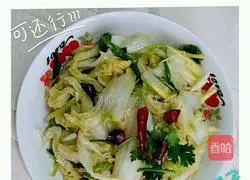 Illustration of how to make cold and spicy cabbage 6