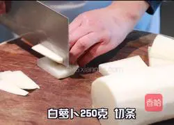 Korean radish recipe 1