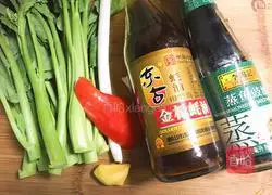 Cantonese Formula - Illustration of how to make boiled kale 1