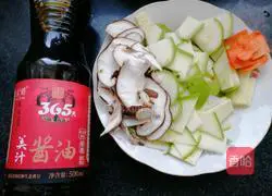 Illustration of how to make vegetarian fried zucchini 1