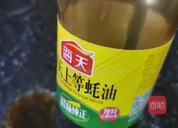 Illustration of how to make cold eggplant 13